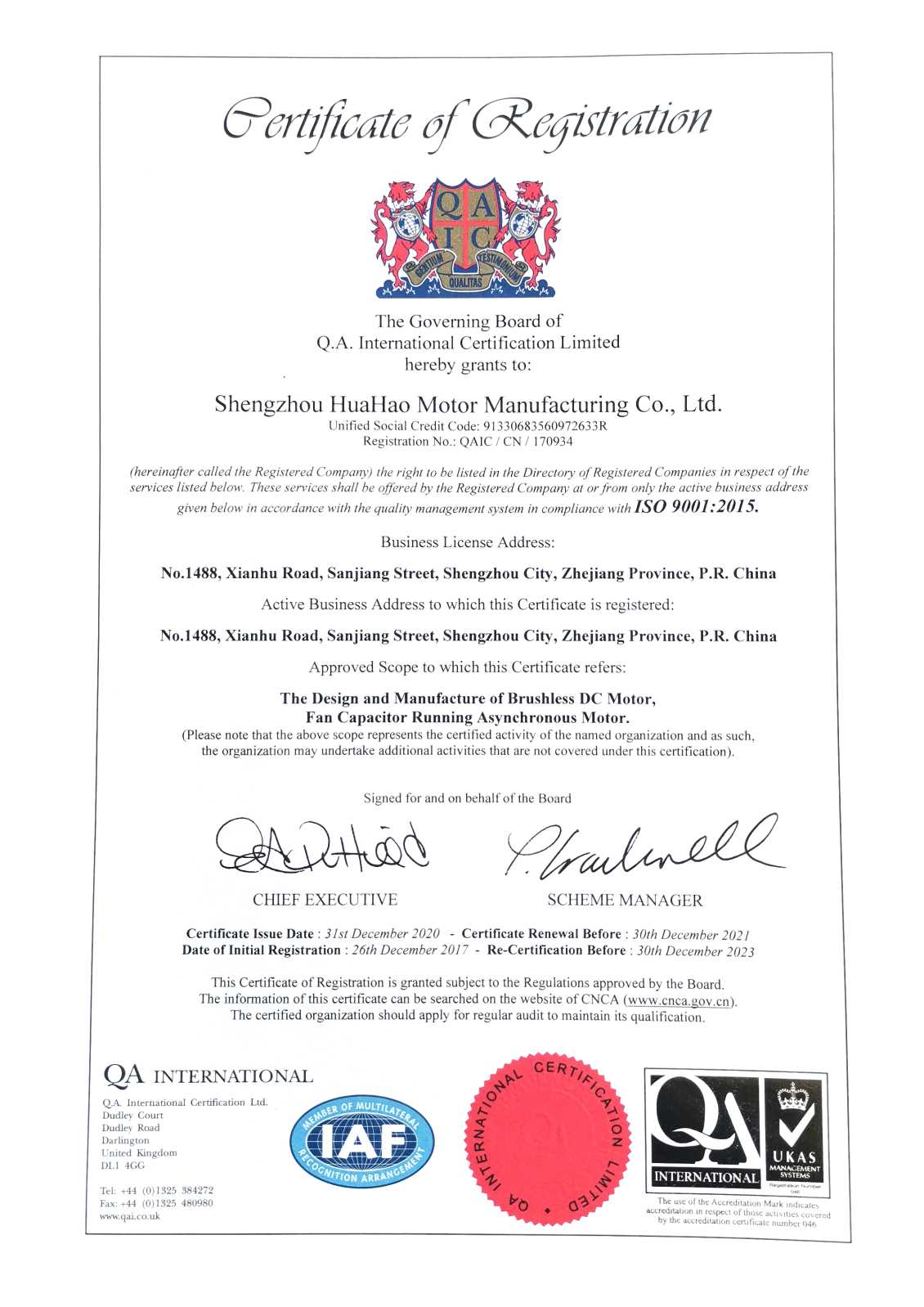 ISO9001